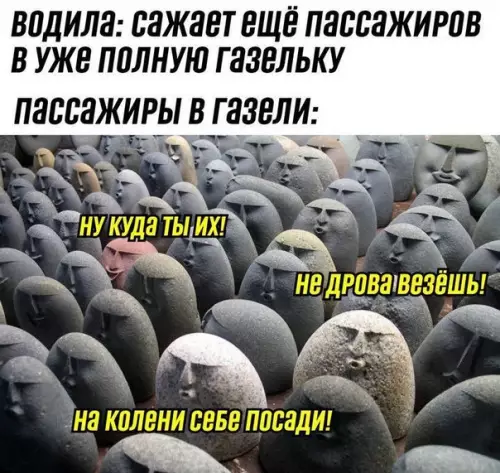 Смешная картинка №470354 А еще это летом происходит....