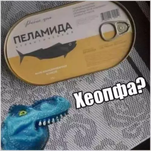 Смешная картинка №764189