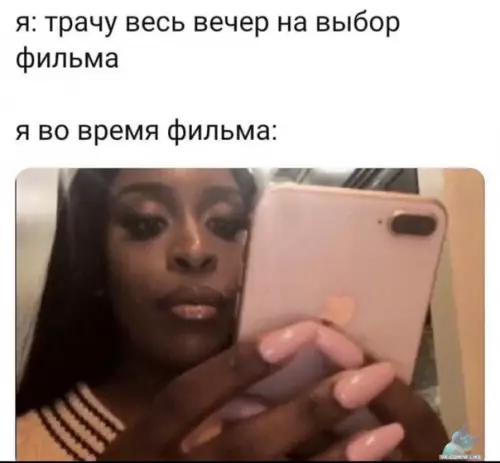 Смешная картинка №437714