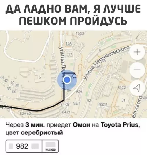 Смешная картинка №544841