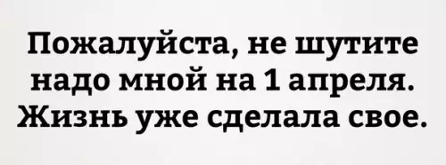 Смешная картинка №262768