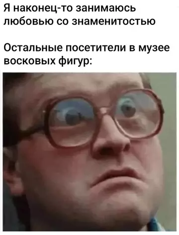 Смешная картинка №759916