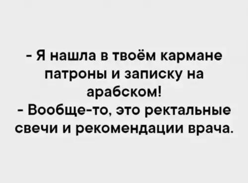 Смешная картинка №689150