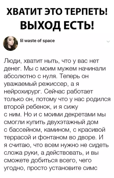 Смешная картинка №307625
