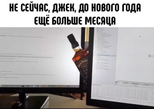 Смешная картинка №225817