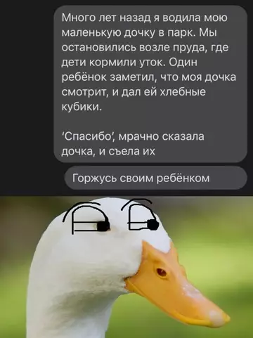 Смешная картинка №724703