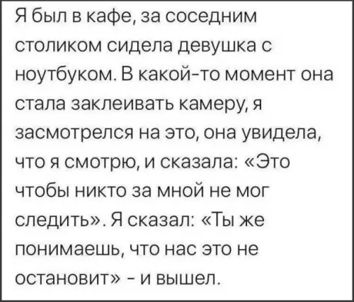 Смешная картинка №802044