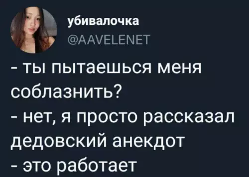 Смешная картинка №708642