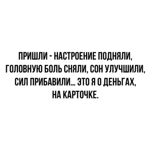 Смешная картинка №506048 Именно они.