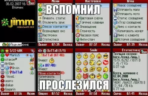 Смешная картинка №201506