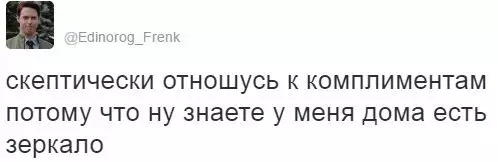 Смешная картинка №363400