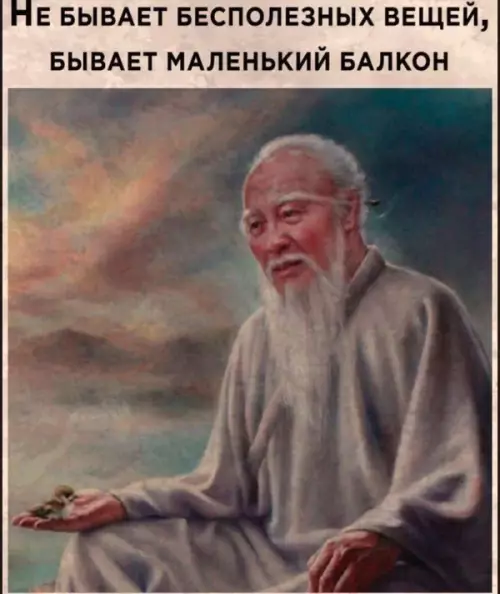 Смешная картинка №690802