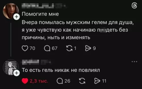 Смешная картинка №806157