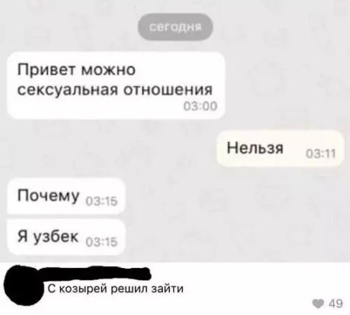 Смешная картинка №275791