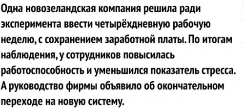 Смешная картинка №306379 Уже пакую чемоданы работа