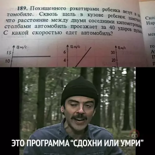 Смешная картинка №479338 Отличный математик и задачки у него интересные
