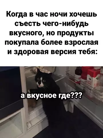 Смешная картинка №735554