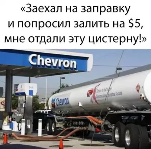 Смешная картинка №488726