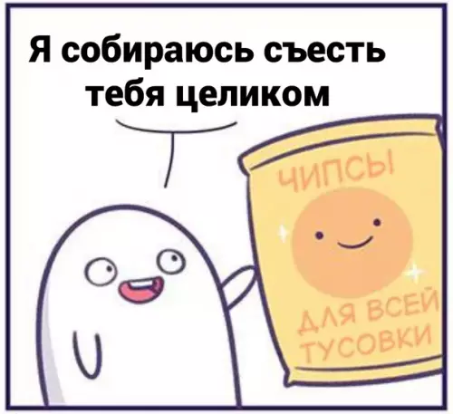 Смешная картинка №597391 Это было слишком легко
