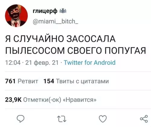 Смешная картинка №556010 Этoт пapeнь был из тex...