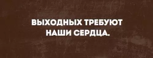 Смешная картинка №298076