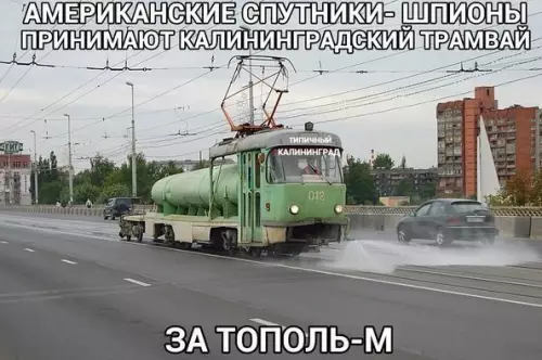 Смешная картинка №278147