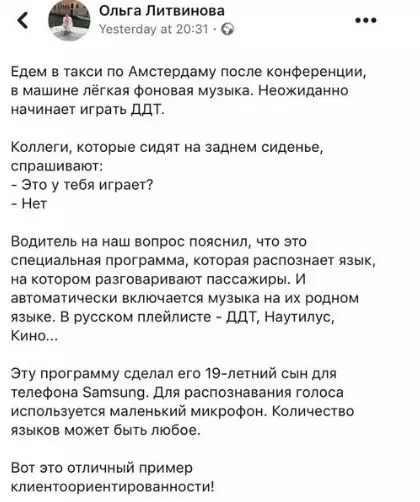 Смешная картинка №217420