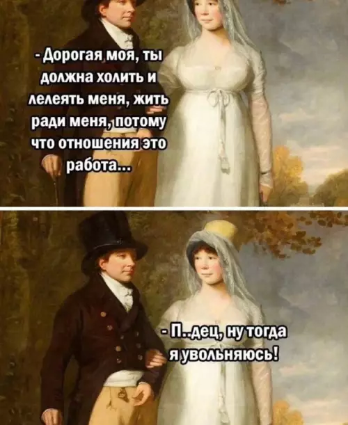 Смешная картинка №711862