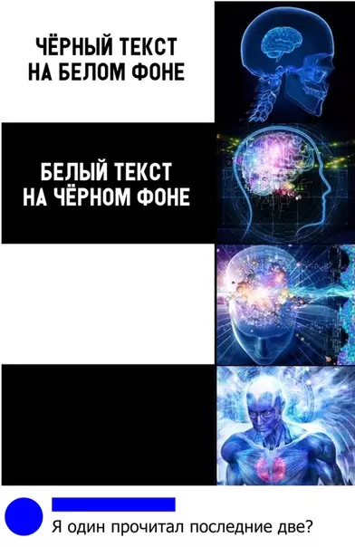 Смешная картинка №314480