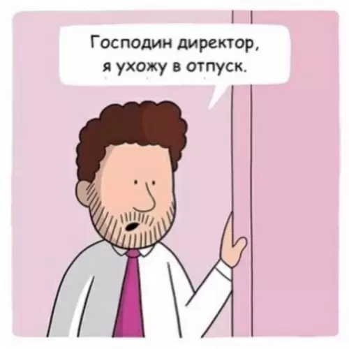 Смешная картинка №573139 Как-то так