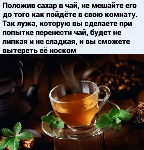 Смешная картинка №504197 На заметку