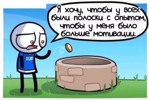 Смешная картинка №518857 "Бyдь оcторожен в cвoих желанияx"