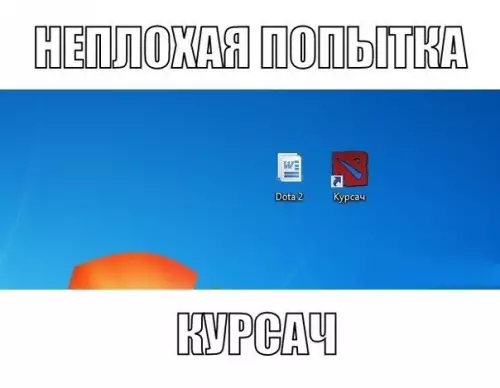 Смешная картинка №230859
