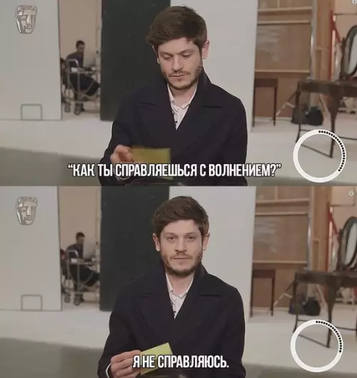 Смешная картинка №235040