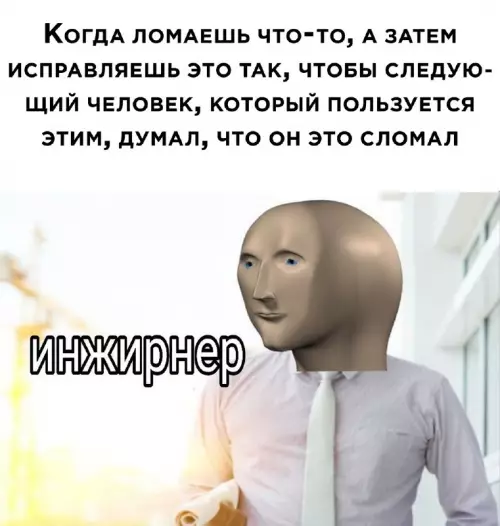 Смешная картинка №695141