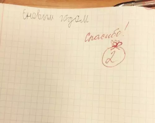 Смешная картинка №236356 Не прокатило.