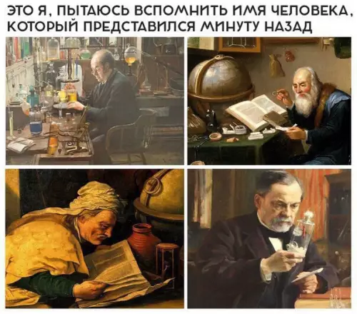 Смешная картинка №229588