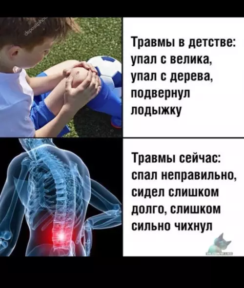 Смешная картинка №373427