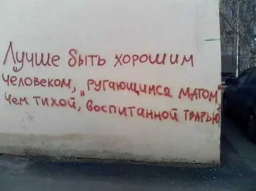 Смешная картинка №178210 надписи