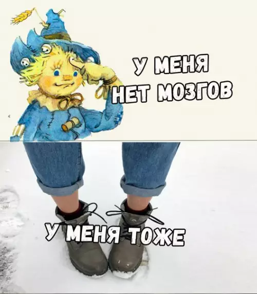 Смешная картинка №243754 подвороты, идиоты