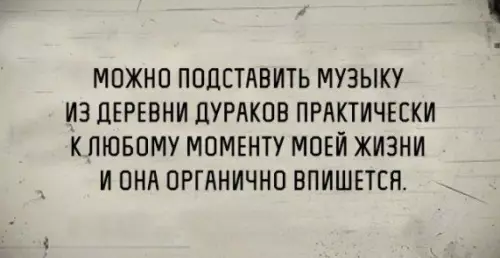 Смешная картинка №382387