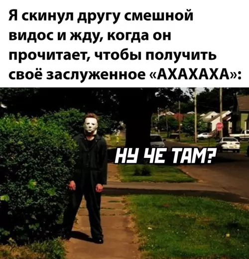 Смешная картинка №666129