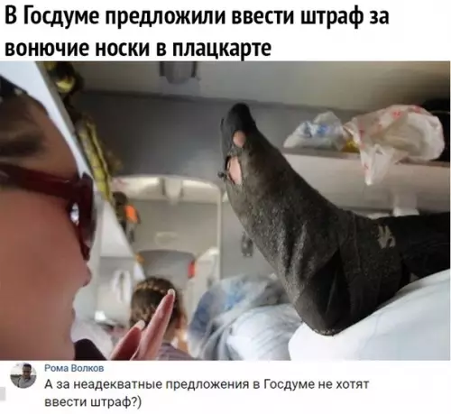 Смешная картинка №334267 ?