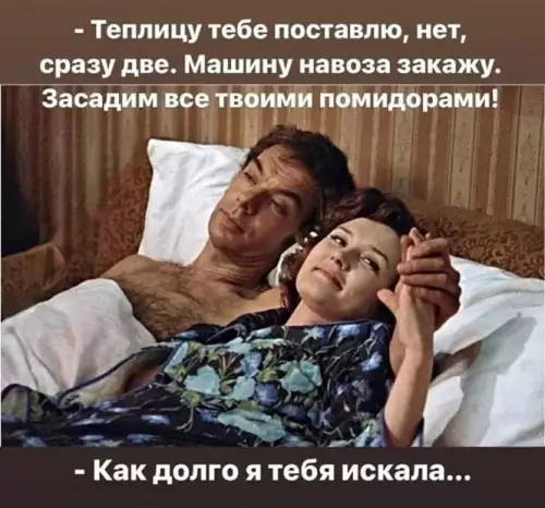 Смешная картинка №683974
