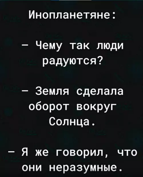 Смешная картинка №797449