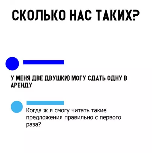 Смешная картинка №315913