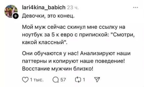 Смешная картинка №777036