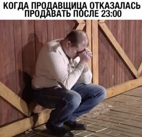 Смешная картинка №492023