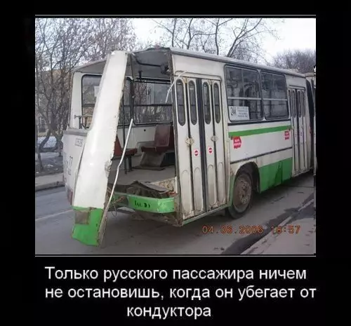 Смешная картинка №215316