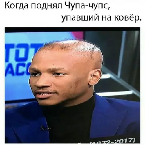 Смешная картинка №178703